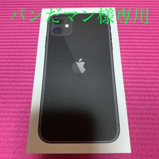 アイフォーン(iPhone)のiphone11 128GB simフリー　新品(スマートフォン本体)