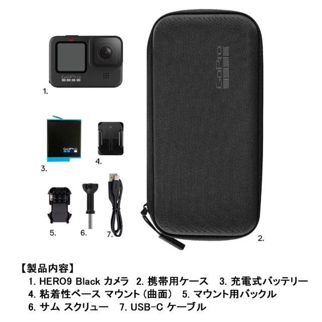 GoPro HERO9 Black CHDHX-901-FW ウェアラブルカメラ - www