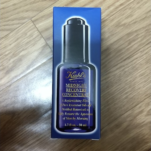 キールズ ミッドナイト ボタニカル コンセントレート 50ml