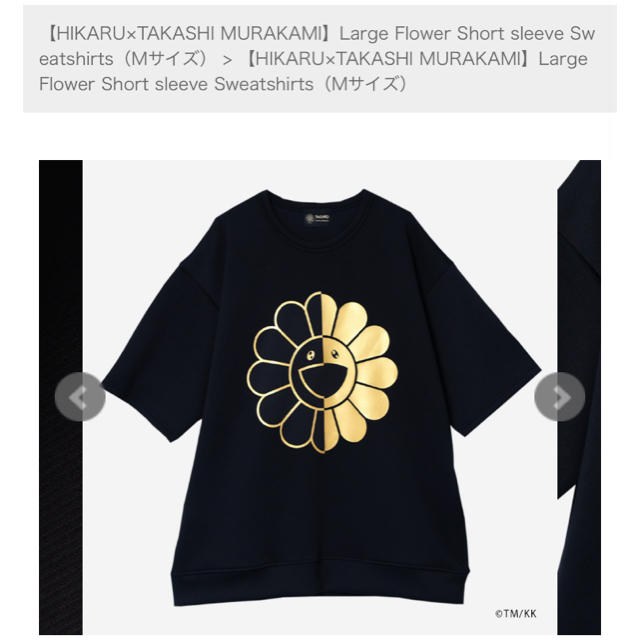 ★L★HIKARU TAKASHI MURAKAMI Flower Tシャツ