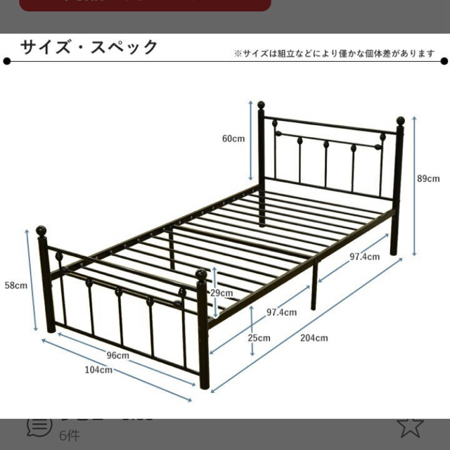 ベッドフレーム　写真参照 インテリア/住まい/日用品のベッド/マットレス(シングルベッド)の商品写真