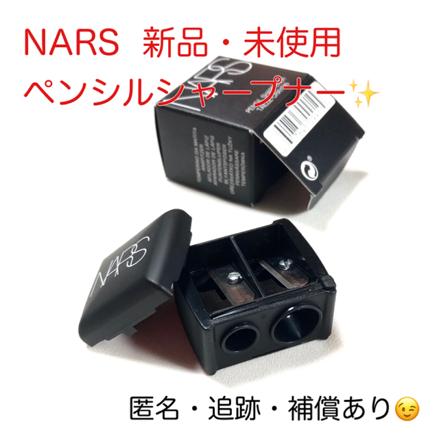 NARS(ナーズ)の【新品・未使用】NARS ペンシル シャープナー コスメ/美容のメイク道具/ケアグッズ(その他)の商品写真