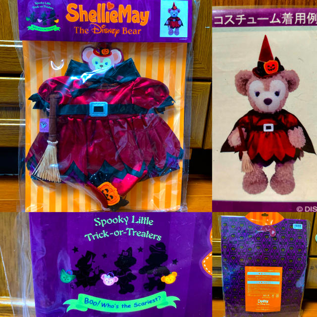 ダッフィー(ダッフィー)のTDS⭐️ハロウィン⭐️ダッフィーフレンズ❤️コスチュームセット❣️ディズニー エンタメ/ホビーのおもちゃ/ぬいぐるみ(キャラクターグッズ)の商品写真