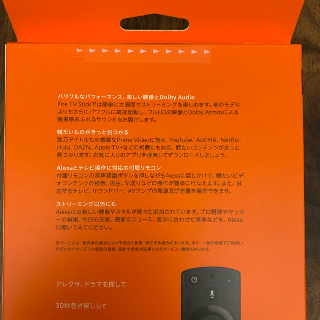 【新品未使用】Fire TV Stick 新モデル