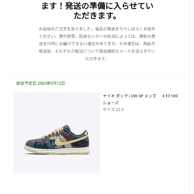 25.5】 ナイキ ダンク レモン Nike Dunk Low Lemon - www