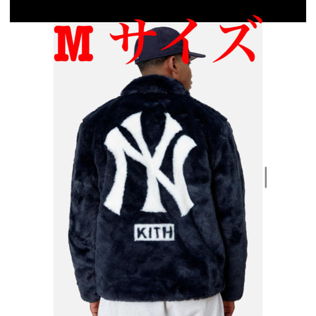 kith MLB ファージャケット