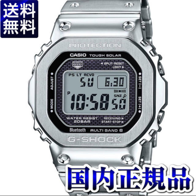 GMW-B5000D-1JF G-SHOCK