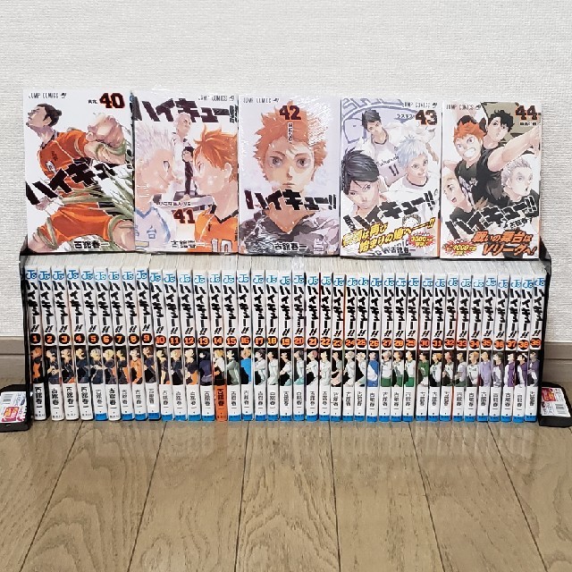 最新44巻込み 送料無料! ハイキュー 全巻セット 1〜44巻漫画