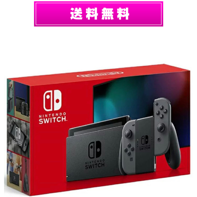 任天堂スイッチ  Switch  本体  新品  最安値