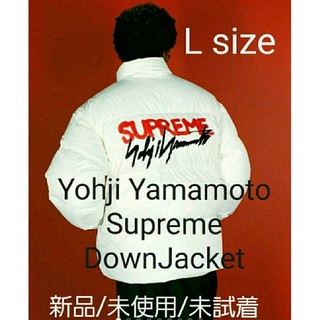 シュプリーム(Supreme)のSupreme®/Yohji Yamamoto® Down Jacket  L(ダウンジャケット)