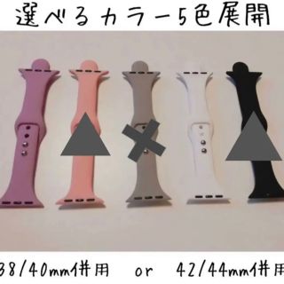 【大人気にて残りわずか】アップルウォッチ ラバーバンド 38/40mm(ラバーベルト)