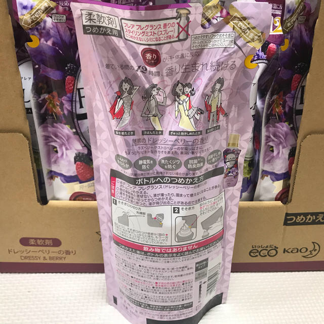 フレアフレグランス　ドレッシーベリーの香り　詰め替え用480ml×15セット 1