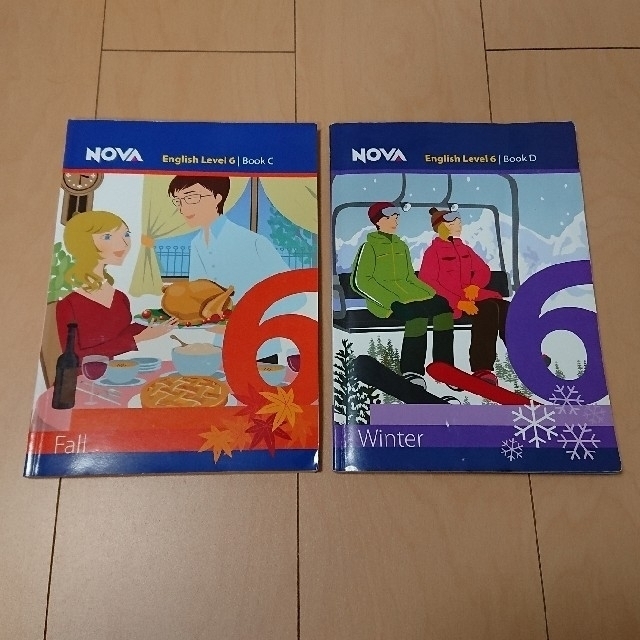 Nova テキスト 秋号のみ(Ryco様専用) エンタメ/ホビーの本(語学/参考書)の商品写真