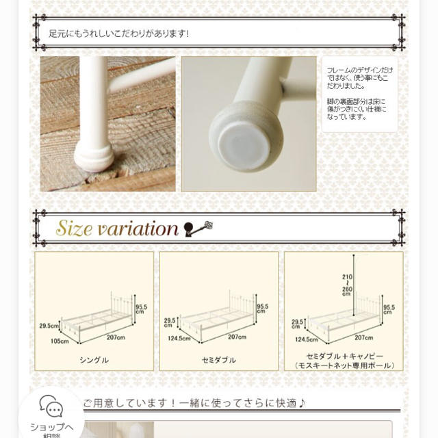 アンティーク調ベッド