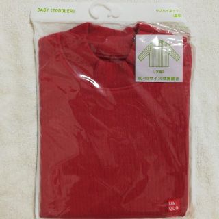 ユニクロ(UNIQLO)の新品　UNIQLOリブハイネック長袖Tシャツ90cm(Tシャツ/カットソー)