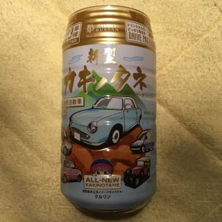 新型カキノタネ　白×金缶　(フィガロ缶)(菓子/デザート)