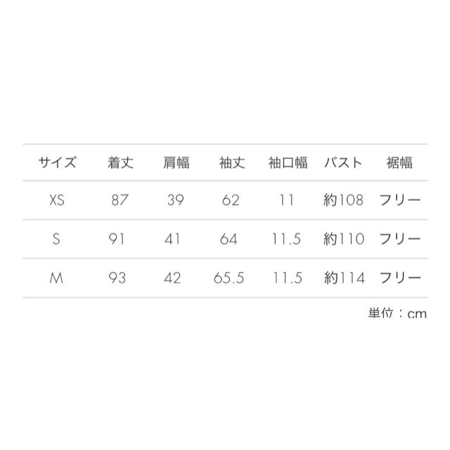 Ron Herman(ロンハーマン)の【新品タグ付き】MERLETTE  SOLIMAN レディースのワンピース(ミニワンピース)の商品写真