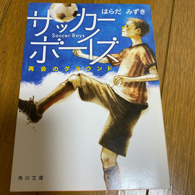 読書セット エンタメ/ホビーの本(文学/小説)の商品写真