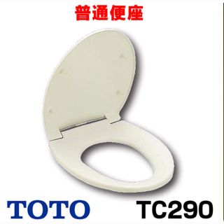 トウトウ(TOTO)のTOTO 普通便座　TCF290 開封のみの、新品(その他)