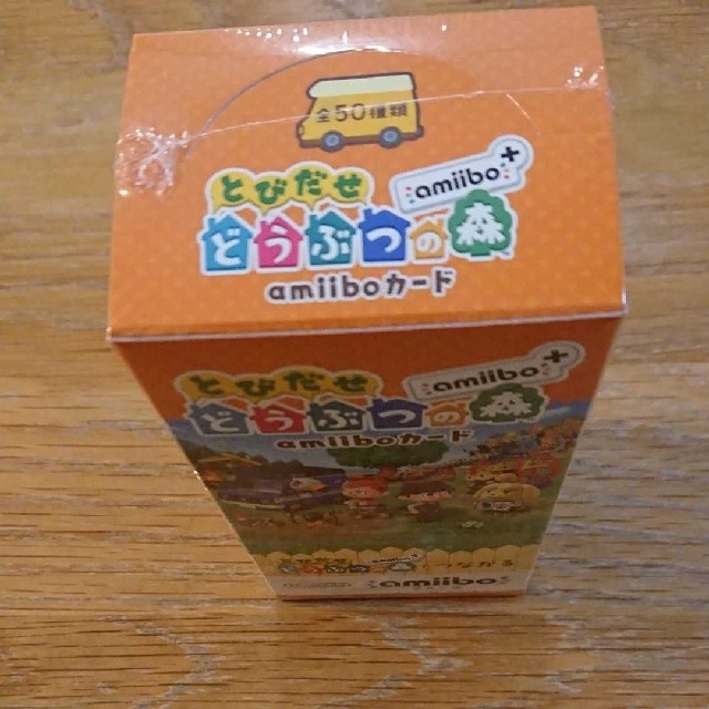 任天堂(ニンテンドウ)のとびだせどうぶつの森　amiiboカード　20パックセット エンタメ/ホビーのアニメグッズ(カード)の商品写真