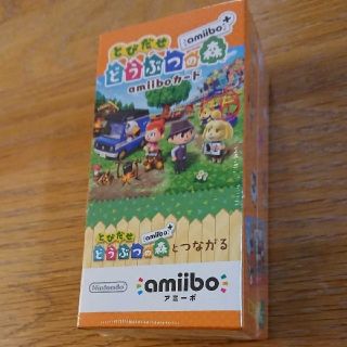 ニンテンドウ(任天堂)のとびだせどうぶつの森　amiiboカード　20パックセット(カード)