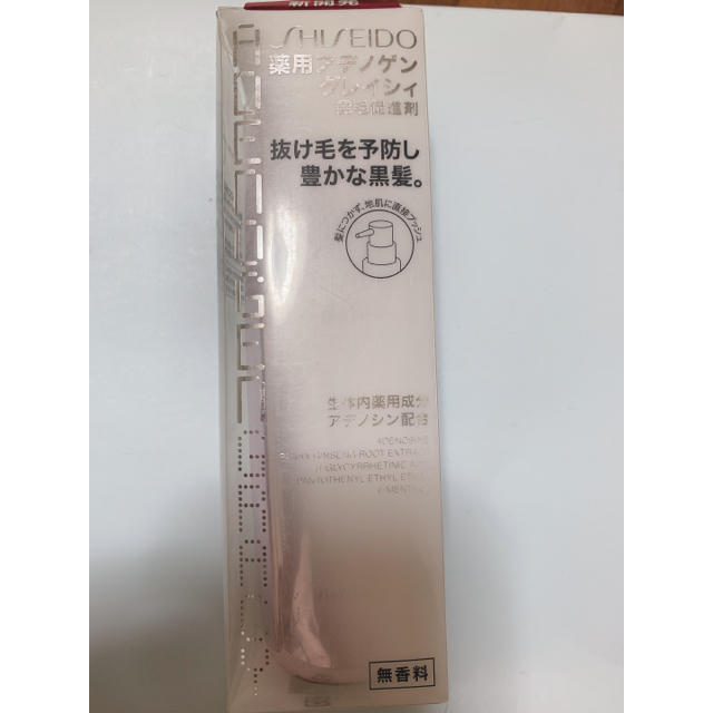 SHISEIDO (資生堂)(シセイドウ)の資生堂　育毛促進剤3本セット コスメ/美容のヘアケア/スタイリング(ヘアケア)の商品写真