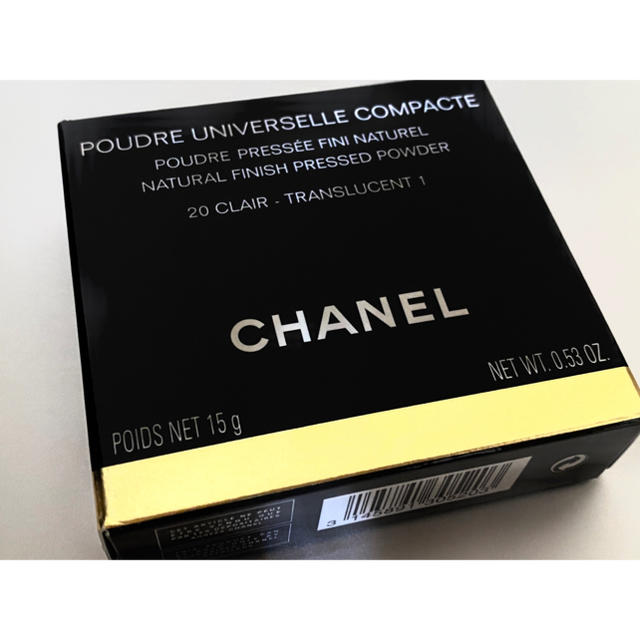 CHANEL(シャネル)の【CHANEL】プードゥル ユニヴェルセル コンパクト 20 フェイスパウダー コスメ/美容のベースメイク/化粧品(フェイスパウダー)の商品写真