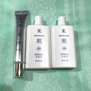 コーセー(KOSE)のKOSE米肌　肌潤美白化粧水30ml×2/肌潤美白エッセンス12ml(化粧水/ローション)