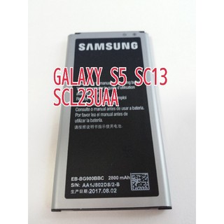 GALAXY S5 SC13　 SCL23UAA 互換バッテリー (バッテリー/充電器)