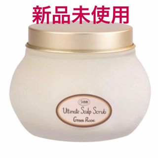 サボン(SABON)のSABON サボン ヘッドスクラブ ヘアスクラブ グリーンローズ 300g(スカルプケア)