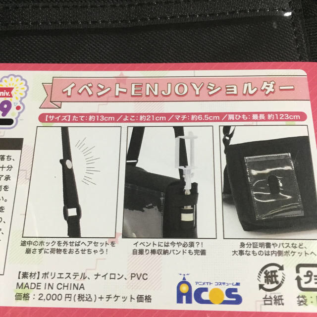 痛バッグ ビニール ライブ 黒の通販 By Daichiくま S Shop ラクマ 痛バッグ ビニール ライブ 黒の通販 By Daichiくま S Shop ラクマ