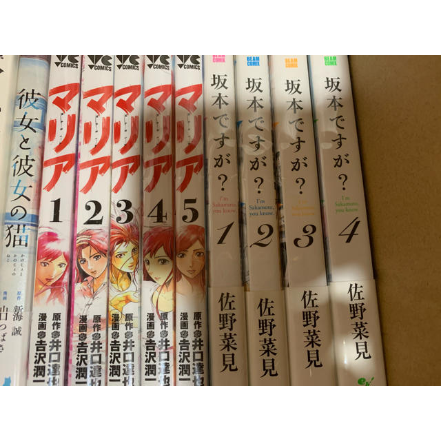 坂本ですが マリア 彼女と彼女の猫 完結セットの通販 By あんにゅい S Shop ラクマ