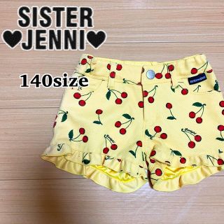 ジェニィ(JENNI)の【美品】JENNI/さくらんぼ柄 ショートパンツ 140cm(パンツ/スパッツ)