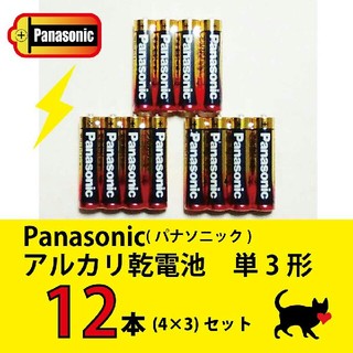 パナソニック(Panasonic)の送料無料　Panasonic アルカリ乾電池単３形　12本セット(バッテリー/充電器)