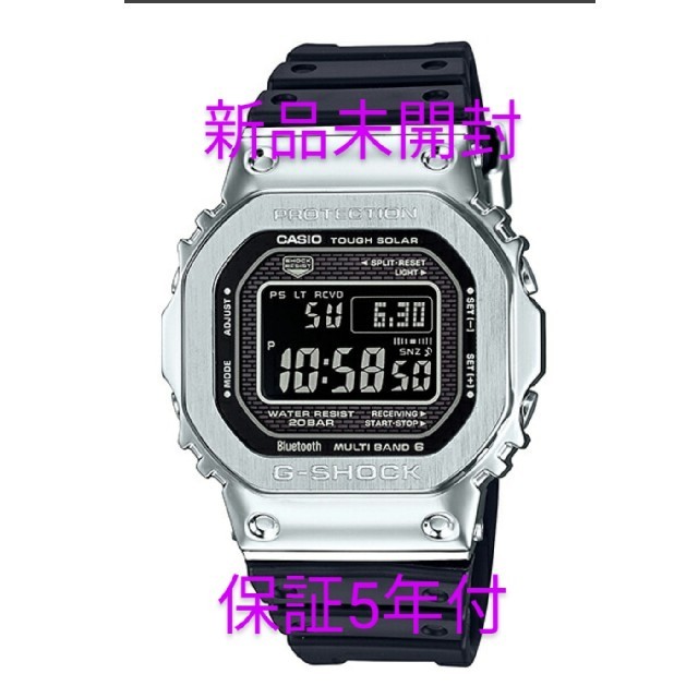 G-SHOCK GMW B5000-1JF