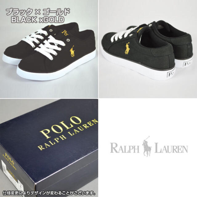 POLO RALPH LAUREN(ポロラルフローレン)のPOLORALPHLAURENスニーカー レディースの靴/シューズ(スニーカー)の商品写真