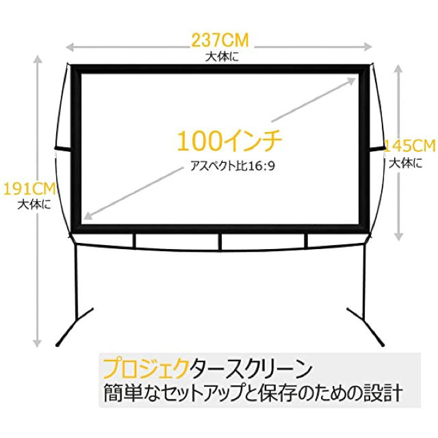 【片付け簡単‼️】スクリーン 折りたたみ式 プロジェクター用 スマホ/家電/カメラのテレビ/映像機器(プロジェクター)の商品写真