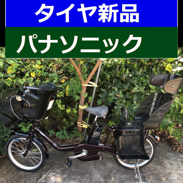 Ｎ０５Ｋ電動自転車Ａ１２Ｓパナソニック　8アンペア