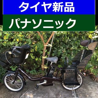 パナソニック(Panasonic)のＮ０５Ｋ電動自転車Ａ１２Ｓパナソニック　8アンペア(自転車)