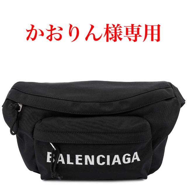 BALENCIAGA バレンシアガ ボディバッグ 保存袋付き - ボディーバッグ