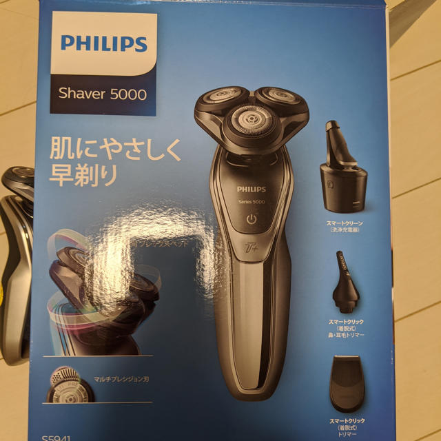 PHILIPS 電動シェーバー(S5397 26) - 通販 - azenco.co.uk