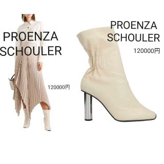 アドーア(ADORE)のPROENZA SCHOULER /アドーア　ショートブーツ 富岡佳子(ブーツ)