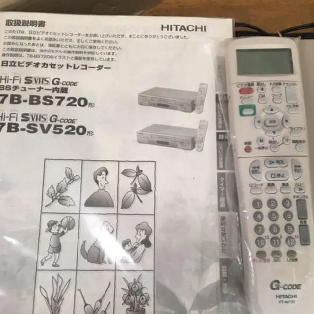 日立(ヒタチ)の土日限定お値引中！HITACHI 7B-SV520 S-VHS ビデオデッキ スマホ/家電/カメラのテレビ/映像機器(その他)の商品写真