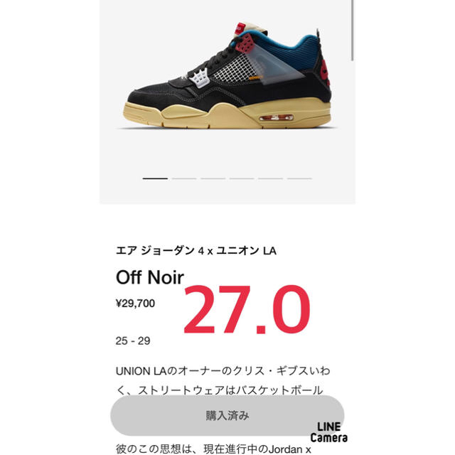 スニーカーUNION × NIKE AIR JORDAN 4