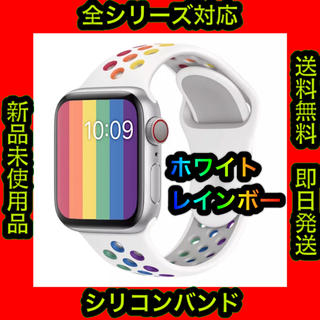 ✨話題沸騰カラー✨ Apple watch用  シリコンバンド No.1(ラバーベルト)