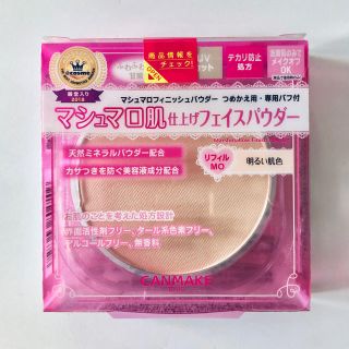 キャンメイク(CANMAKE)のキャンメイク マシュマロフィニッシュパウダー リフィル MO(明るい肌色) (その他)