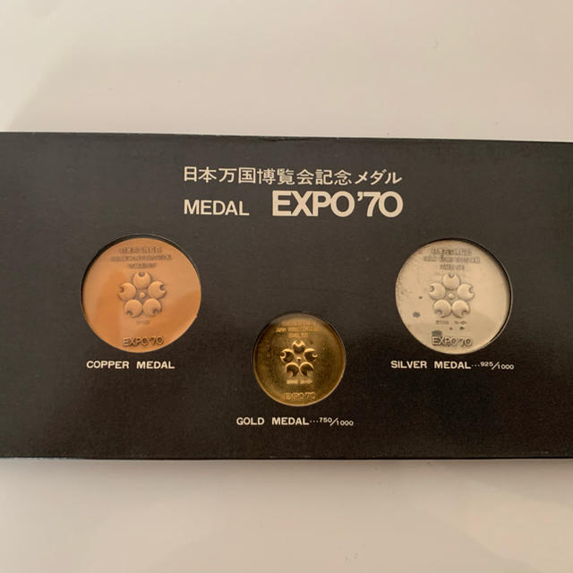 EXPO メダル　記念品
