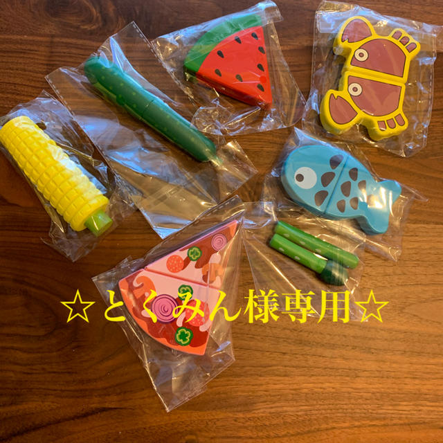 ☆とくみん様専用☆木のおもちゃ7点の通販 by hana's shop|ラクマ