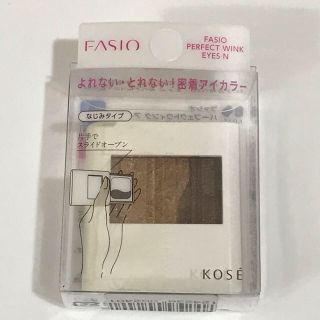 コーセー(KOSE)のFASIO  アイシャドウ　ウォータープルーフ(アイシャドウ)