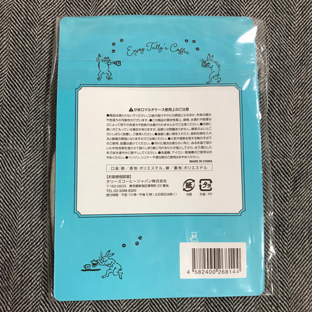 TULLY'S COFFEE(タリーズコーヒー)のタリーズ　鳥獣戯画　がま口マルチケース　かまわぬ レディースのファッション小物(ポーチ)の商品写真